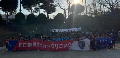 小学1年生、小学2年生、FC東京のコーチングスタッフとの集合写真
