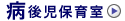 �a�㎙�ۈ玺