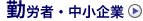 �ΘJ�ҁE�������