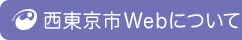 �������sWeb�ɂ���