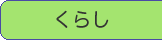 ���炵