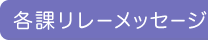 �e�ۃ����[���b�Z�[�W