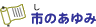�s�̂����