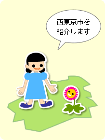 �������s���Љ�܂�
