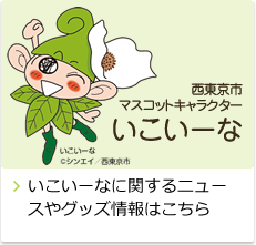 �������s�}�X�R�b�g�L�����N�^�[�������[��