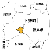 地図：下郷町マップ