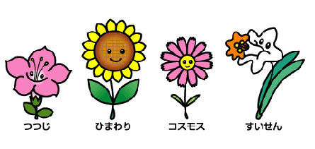 画像：市の花キャラクターの図案