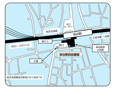 地図:保谷駅前図書館