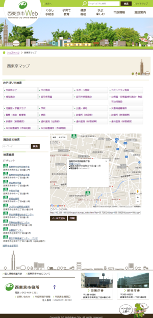 画像：西東京マップの画面
