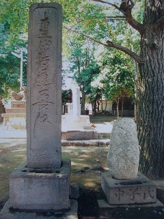 写真:氏子中奉納題目塔二基