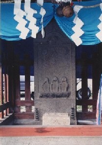 写真:北芝久保庚申塔