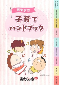 表紙