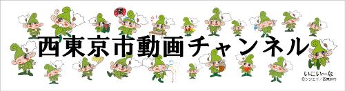 画像:動画チャンネル背景