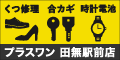 バナー広告画像：株式会社CB