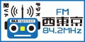 バナー広告画像：FM西東京