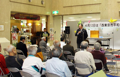 写真：市長あいさつ