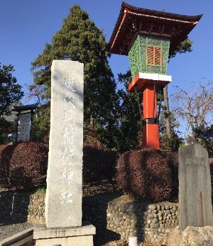 東伏見稲荷神社　墓石