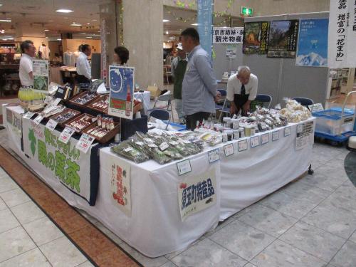 「北杜市」販売品目一覧