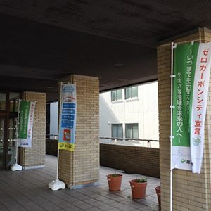 田無庁舎の写真