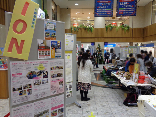 写真：イベントの様子