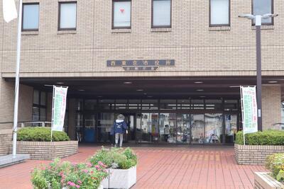 田無庁舎の画像