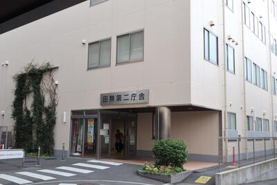 田無第二庁舎の外観画像
