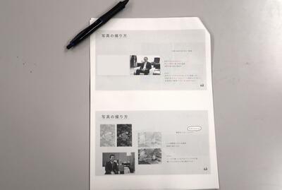 カメラの資料の画像