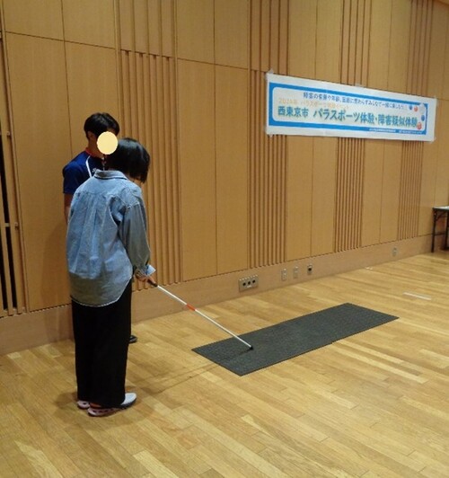 障害疑似体験の写真