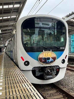 武蔵野鉄道開業110周年記念のヘッドマークの写真