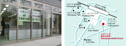 Hibarigaoka Ekimae Branch