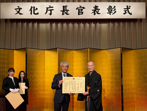 受賞の様子の写真