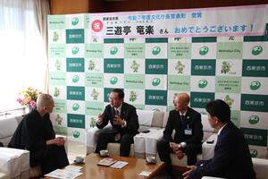 訪問の様子の写真1枚目