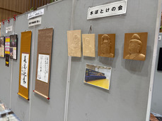 展示の部の様子3