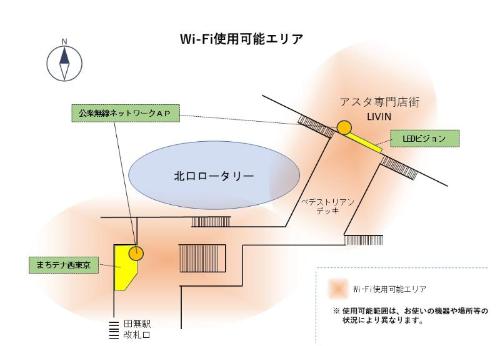 画像：Wi-Fiカバーエリア