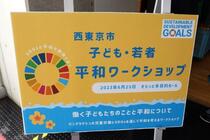 入口看板