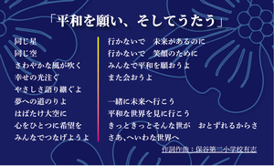 歌詞カード
