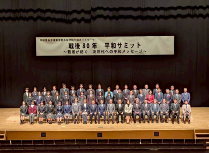 多摩26市長、平和ユース集合写真