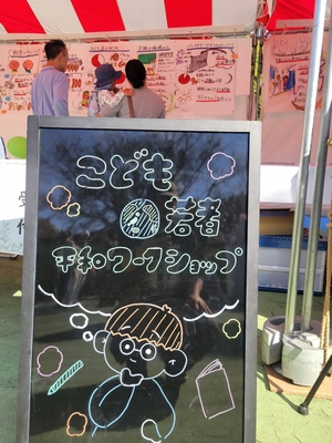 看板