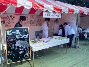展示の様子2
