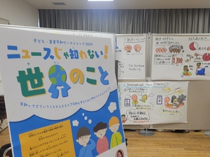 入口看板