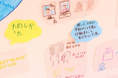 パネルへのメッセージ8