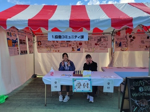 市民まつりテントの様子