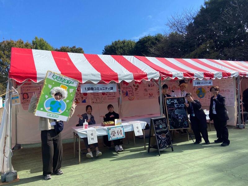 展示の全体像