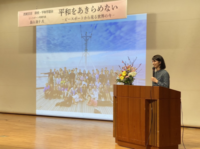 非核・平和学習会