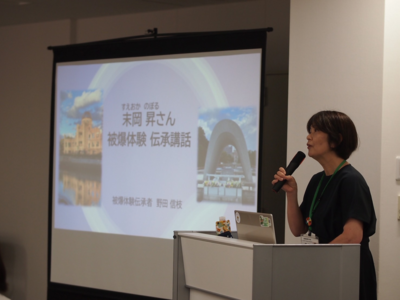 被爆体験伝承者