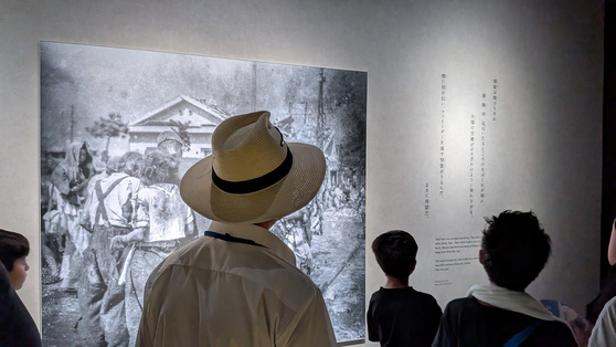 平和記念資料館