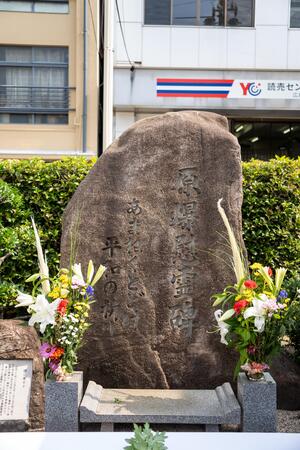 本川小学校の写真