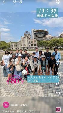 インスタ_サムネ1