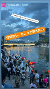 インスタ_サムネ2