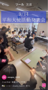 インスタ_サムネ3